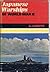 Japanese Warships of World War II