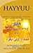 HAYYUU Arabic-Afan Oromo-English Dictionary: Hayyuu hiikkaa jechootaa Arabiffaa-Afaan Oromoo-Ingiliffaa