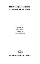 Sukanta Bhattacharya: A Selection of His Poems