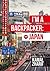 I'm A Backpacker: Japan