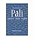 Dictionary of Pali-Sanskrit-Hindi-English (English and Hindi Edition)