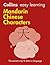 Easy Learning Mandarin Chinese Characters: Trusted support for learning (Collins Easy Learning)