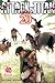 Attack On Titan 20 by Hajime Isayama