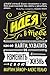 Идея в тебе : Как ее найти, ухватить и изменить свою жизнь (Азбука-Бизнес) (Russian Edition)