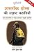 Sherlock Holmes ki Utkrisht Kahaniyan volume 2 (Hindi Edition)