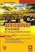 Agriculture At A Glance Revised Edition (An Enhanced Competition Explorer) PB