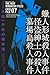 Kindaichi Shōnen No Jikenbo 07