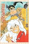 Inuyasha Vol. 8