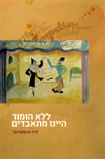 It Kept Us Alive (Hardcover)