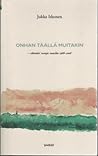 Onhan täällä muitakin: Elämäni runoja vuosilta 1988-2008