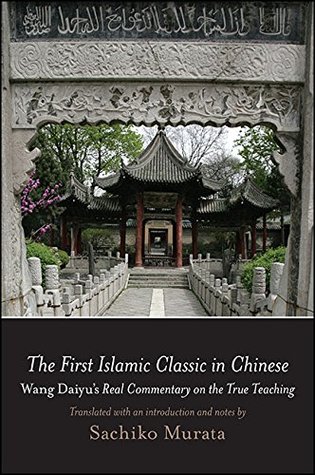 The First Islamic Classic in Chinese: Wang Daiyu's Real Commentary on the True Teaching (Kindle Edition)