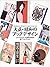 Book Cover Design in Japan ...