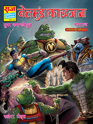 Belmunda Ka Khajana (Paperback)