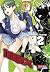Triage X 12: Kriminelle Machenschaften und feinste, sexy Action ab 16 Jahren (German Edition)