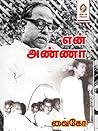 Book cover for En Anna (Tamil Edition)