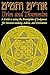 Urim and Thummim: A Guide t...