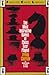 The Most Instructive Games of Chess Ever Played: 62 Masterpieces of Modern Chess Strategy