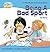 Being a Bad Sport by Joy Berry