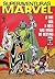 Superaventuras Marvel n° 48