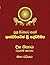 Diga Nikaya - Part 2: Sutta Pitaka (Sinhalese Edition)