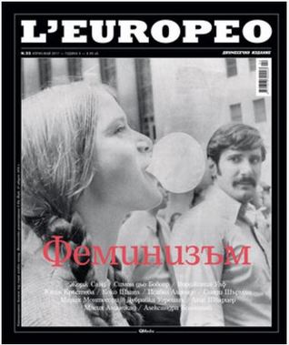 L'europeo Bulgaria #55
