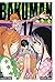 Bakuman, Vol. 17 (Bakuman。, #17)
