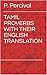TAMIL PROVERBS WITH THEIR ENGLISH TRANSLATION: தமிழ் பழமொழிகள் ஆங்கிலத்தில்