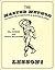 THE MASTER METHOD of HEALTH...
