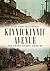 Kinnickinnic Avenue: The Heart of Bay View, WI (America Through Time)