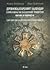 Древнобългарският календар и именникът на българските владетели. Митове и реалност