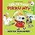 Täältä tulee Pikku Myy: Merten hurjapäät (Täältä tulee Pikku Myy!, #3)