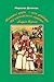 Напутні дари – для дітвори від карпатського мудреця Андрія Ворона