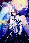 Fate/Prototype 蒼銀...