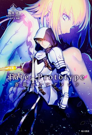 Fate/Prototype 蒼銀のフラグメンツ 5 (Paperback)