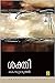 ശക്തി | Shakthi