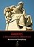 Σωκράτης - Η ηθική φιλοσοφία στην καθημερινή ζωή