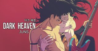 Dark Heaven (Webcomic)