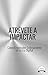 Atrévete a Impactar: Como E...