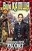 Сердце зверя. Синий взгляд смерти. Рассвет. Часть вторая