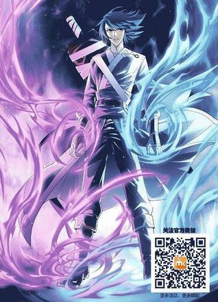 Battle Through The Heavens (Battle Through The Heavens, #7)