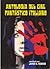 Quatermass - Antología del cine fantástico italiano (Quatermass #7)