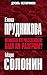 Великая Отечественная: был ли разгром? (Дуэль историков)