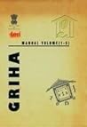GRIHA Manuals: 5 ...