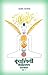 Kundalini Meditation Vol. 1: Questions & Answers