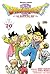 Dragon Quest, tome 20