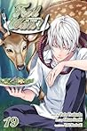 Food Wars! by Yūto Tsukuda