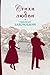 Стихи о любви [Stihi o lyubvi]