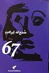 67