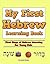 My First Hebrew Learning Book: First Steps of Hebrew Learning For Young Kids