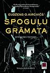 Spoguļu grāmata